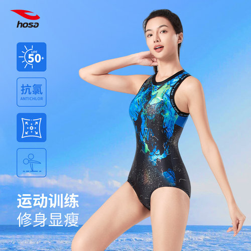 浩沙泳衣女连体三角竞速游泳衣