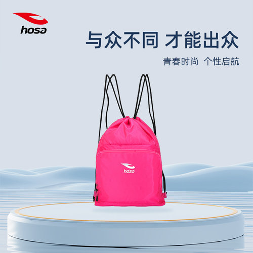 浩沙抽绳包干湿分离运动便携轻巧