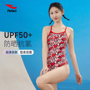 hosa浩沙奥运泳衣女连体三角泳装 专业训练竞技速干遮肚显瘦游泳衣