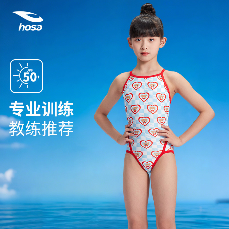 【专业训练】浩沙女童泳衣连体三角女孩小熊竞速比赛游泳馆泳装