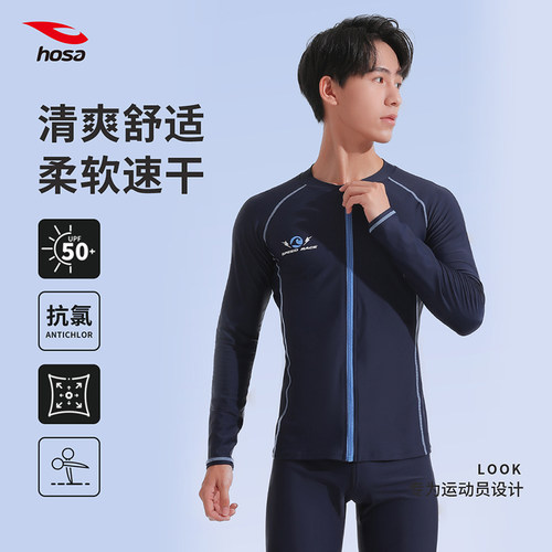 【抗氯亲肤/高弹面料】