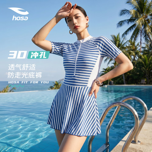 连体泳衣女浩沙温泉休闲