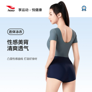 游泳衣 连体平角微胖女孩遮肉泡温泉大码 浩沙泳衣女款 2025新款