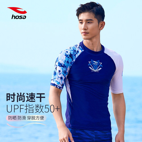 浩沙泳衣泳裤防尴尬全套游泳装备