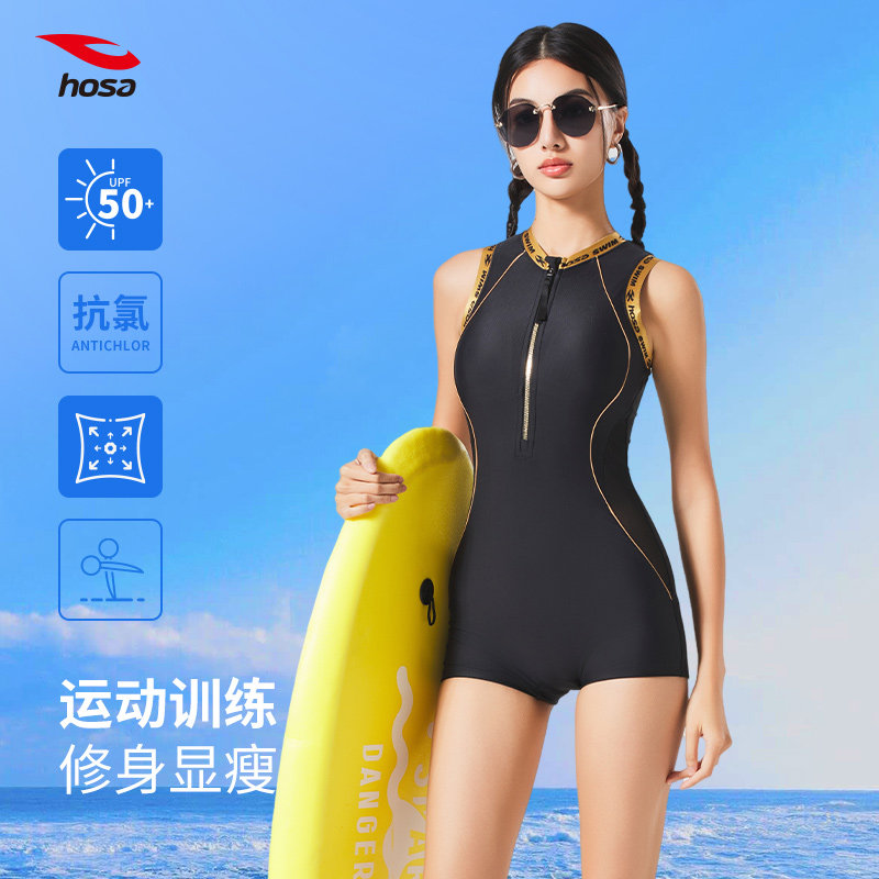hosa浩沙泳衣女高级感2025新款带胸垫显瘦遮肉连体平角竞速游泳衣,运动/瑜伽/健身/球迷用品,连体泳衣,淘宝优惠券,粉丝福利购,淘宝优惠卷