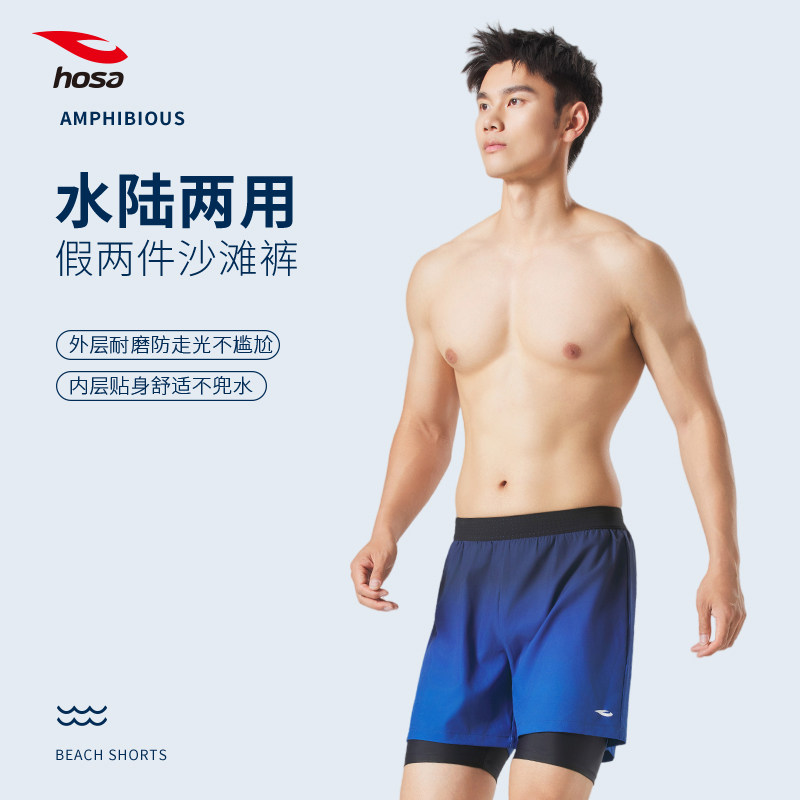 浩沙hosa泳衣男新款冲浪服