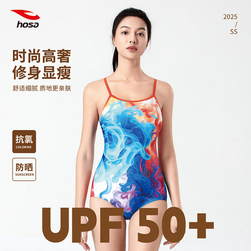 浩沙竞速泳衣连体三角不兜水