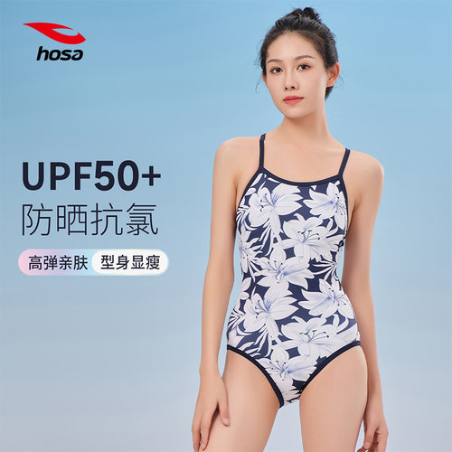 浩沙女连体三角竞速泳衣