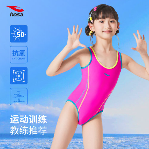 浩沙女童游泳衣连体三角专业竞速