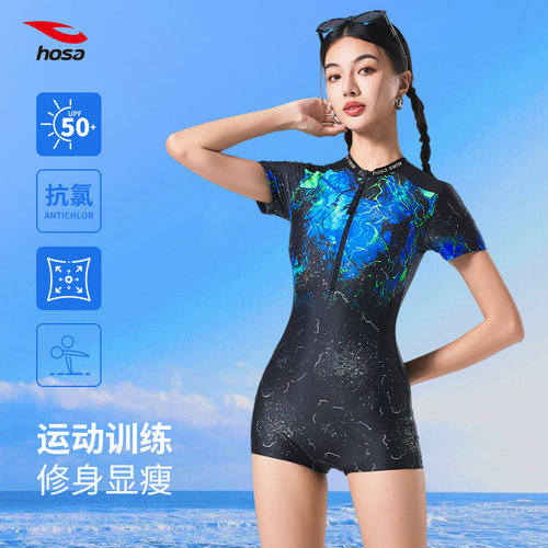 短袖防晒泳衣女平角圆领XL