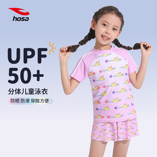 浩沙女童泳衣2025年新款 宝宝保守显瘦小中大儿童学生洋气连体泳装