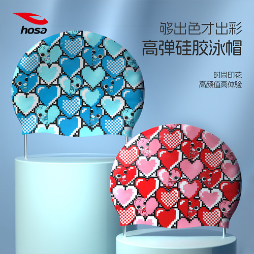 浩沙泳帽高弹硅胶帽子防水贴合