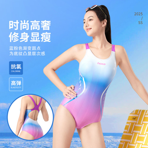 浩沙连体泳衣女三角竞速游泳衣