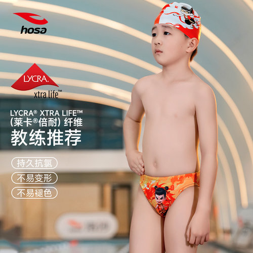 浩沙男童训练三角泳裤抗氯速干
