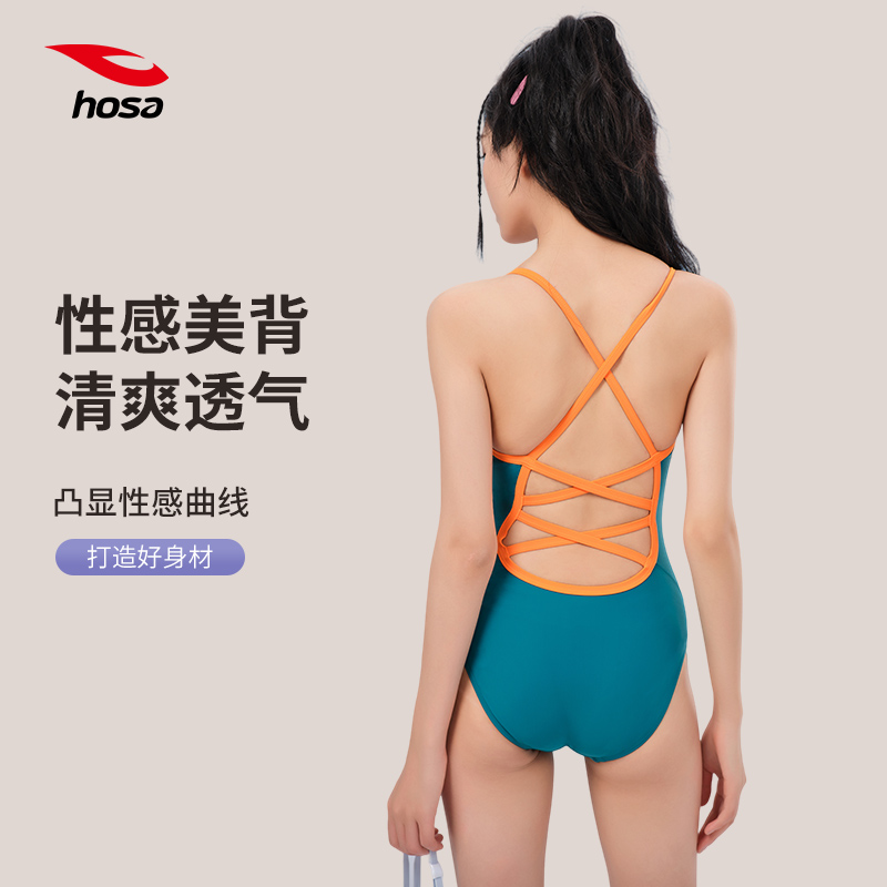 浩沙三角连体专业运动泳衣女款