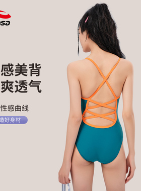 hosa浩沙泳衣女款2025新款专业运动游泳馆专用连体显瘦竞技游泳衣