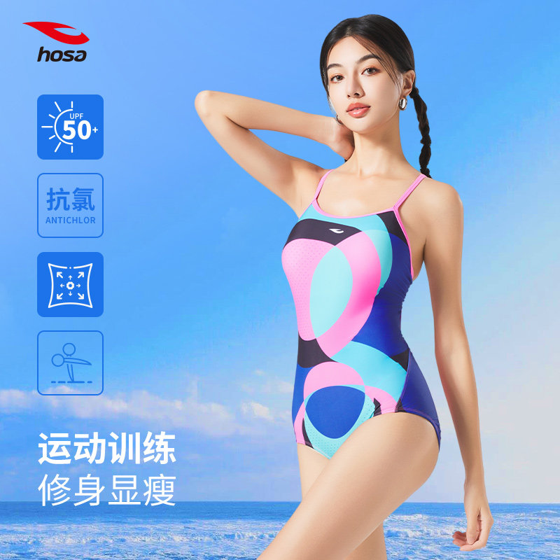 浩沙连体泳衣女竞速游泳馆专用
