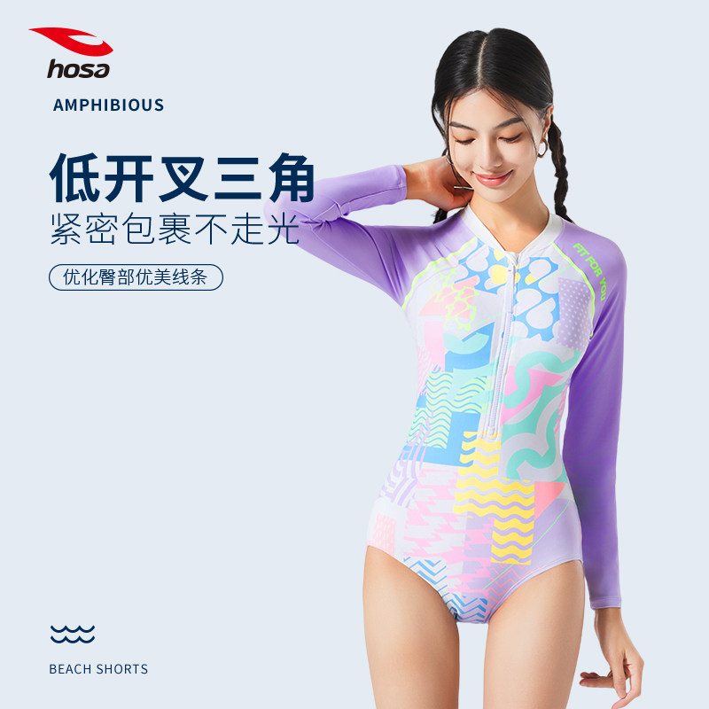 【hosa浩沙/长袖防晒泳衣女士】