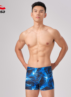浩沙男士泳裤hosa专业游泳裤男款速干平角男式短裤泳衣泳帽