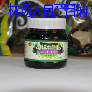 东北特产伊春特产刺五加膏原浆刺五加浸膏刺五加膏200g