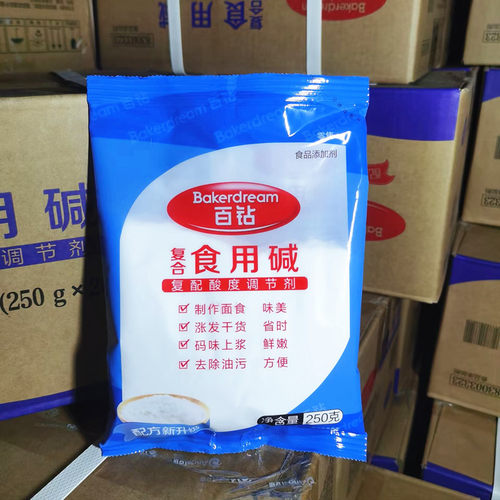 百钻250g纯碱洗碗去污蔬果食用碱