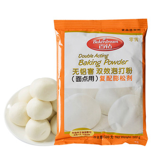 百钻无铝 双效泡打粉 泡大粉 发酵粉 500G 速发粉 馒头包子膨松剂
