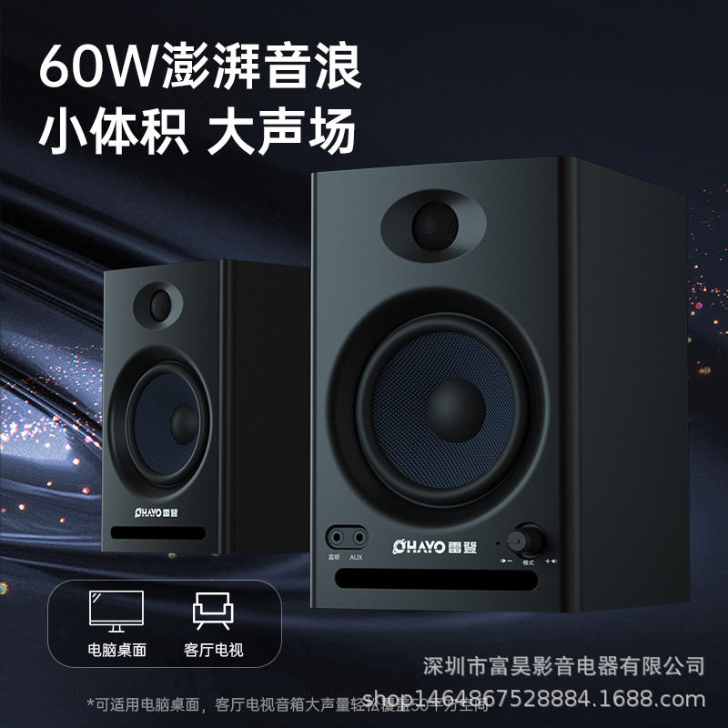雷登跨境爆款音响V12台式家用桌面低音炮木质HIFI立体声蓝牙音箱,影音电器,无线/蓝牙音箱,淘宝优惠券,粉丝福利购,淘宝优惠卷