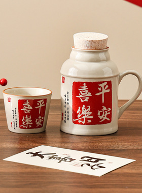 陶瓷焖茶壶带茶杯 汝窑小暖壶大容量马克杯办公杯礼品陶瓷保温壶