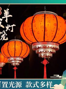 仿古羊皮灯笼中式大红灯笼春节元旦过年红色灯笼圆形户外灯笼批发