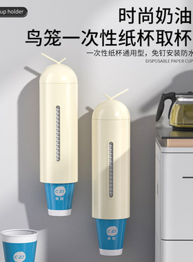 鸟笼一次性杯子置物架家用免打孔壁挂大容量纸杯架收纳防尘取杯器