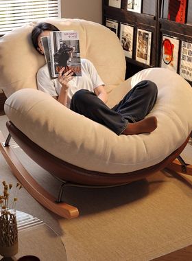 蛋壳摇摇椅懒人沙发躺椅成人可睡觉阳台家用休闲椅单人客厅懒人椅