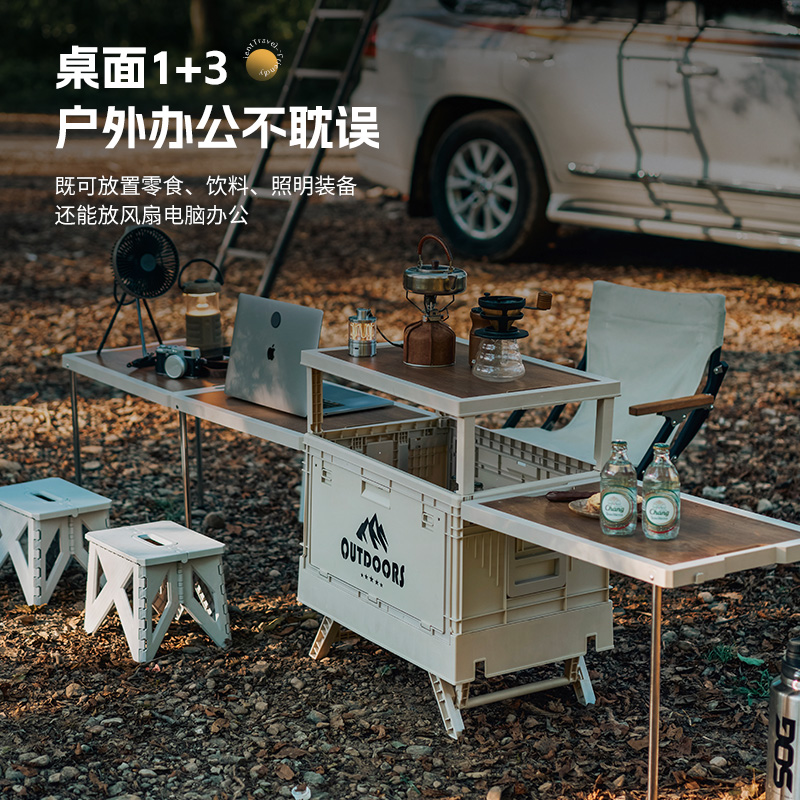 户外露营折叠箱便携车载后备储物箱野餐高脚桌椅套装侧开门收纳箱