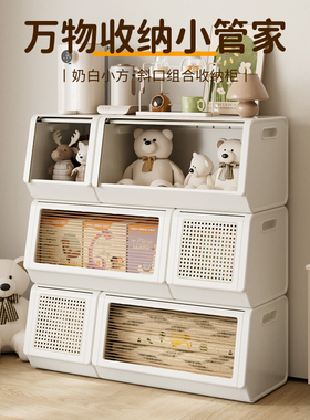 收纳柜家用客厅零食玩具储物柜卧室衣服整理柜宝宝儿童斜口收纳箱