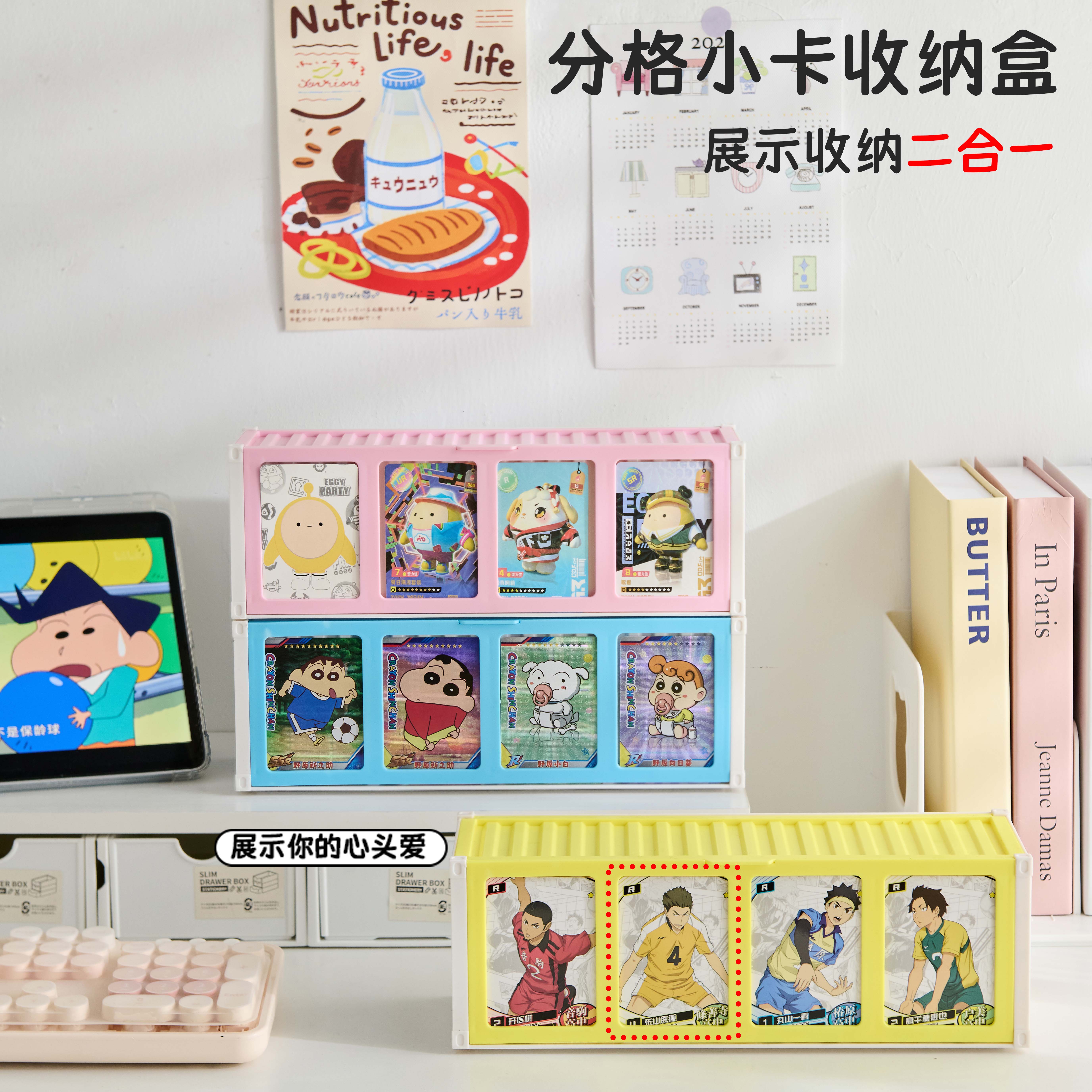 卡牌展示盒分格小卡收纳盒