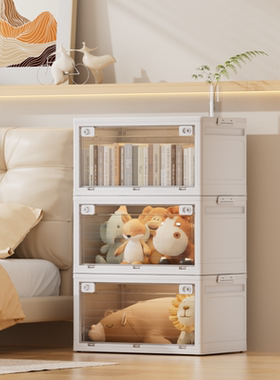 收纳箱家用衣服玩具整理箱侧开门书籍储物箱折叠收纳盒白色储物柜
