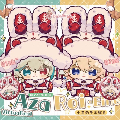 小花的手工铺子ROZA同人周边