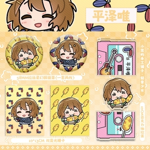 小花的手工铺子轻音少女同人周边平泽唯澪律抽拉蛋徽章挂件光栅卡