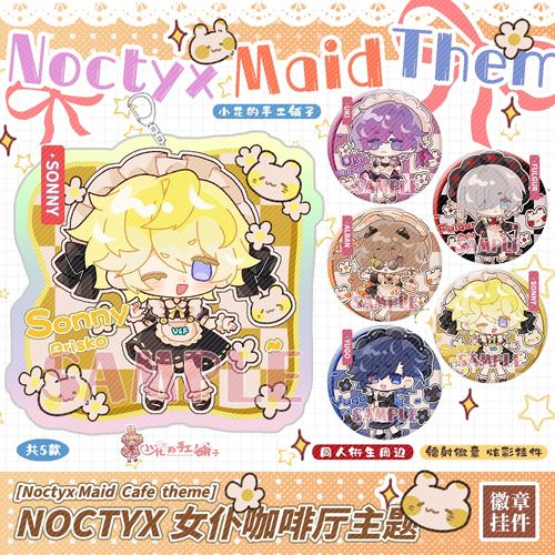 手工彩虹社周边小花的手工铺子