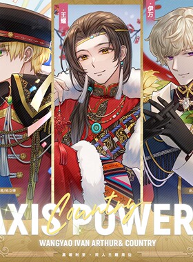 小花的手工铺子黑塔APH利亚周边同人挂件徽章便签本王耀伊万亚瑟