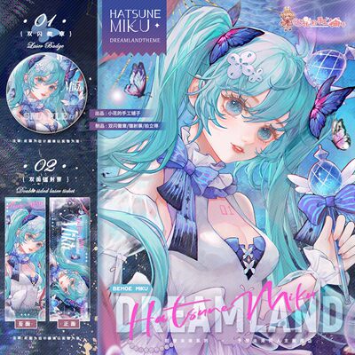 小花的手工铺子初音同人周边MIKU予梦未来徽章吧唧镭射票拍立得