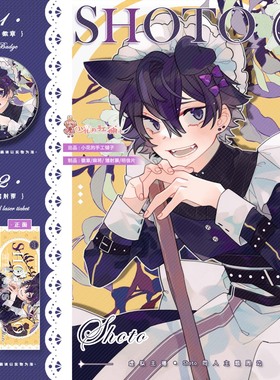 小花的手工铺子Vtuber同人周边徽章麻将透卡挂件明信镭射票Shoto