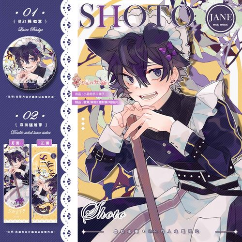 小花的手工铺子shoto同人