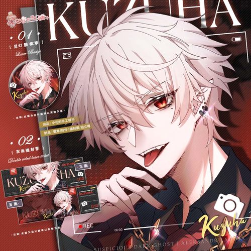 小花的手工铺子虚拟主播同人周边