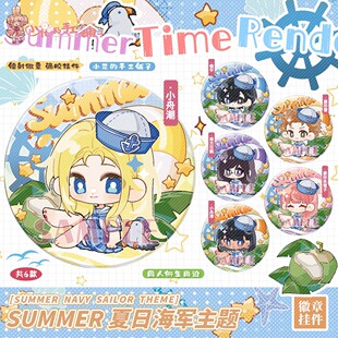 小花的手工铺子夏日重现同人周边徽章挂件慎平小舟潮澪南方日鹤窗