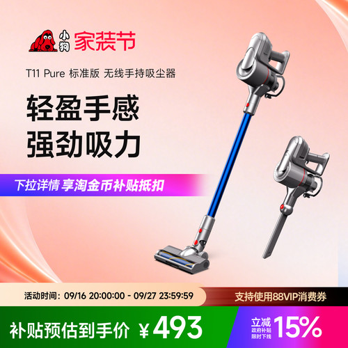 经典轻量款轻盈手感强劲动力