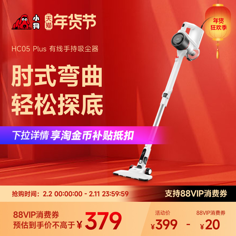 吸尘器滤网怎么清洁？教你正确判断滤网类型并彻底清洁的完整步骤