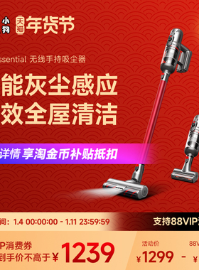 小狗无线吸尘器大吸力除螨吸尘机 T12 Essential