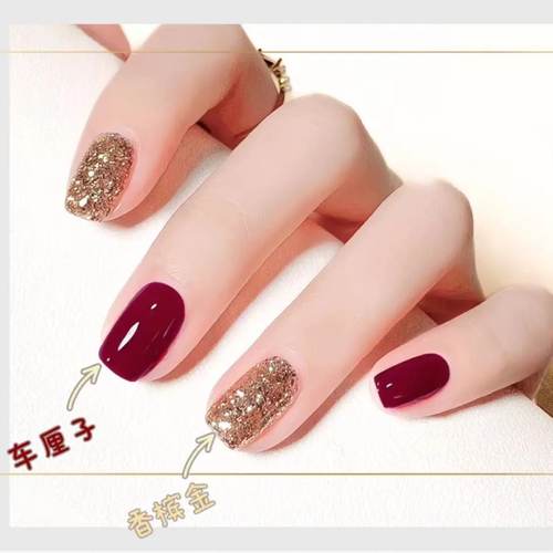 车厘子香槟金手指甲脚趾甲显白爆闪红色免烤持久不掉色