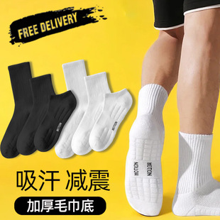 袜子男款 秋冬长袜吸汗防臭运动袜中筒袜棉袜毛巾底减震篮球袜