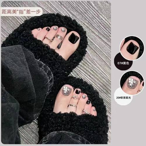 黑色爆闪脚趾指甲油免烤不可撕持久不掉色快干防水夏季显白镜面银
